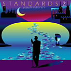 中西保志/STANDARDS2