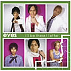eyes/I’ll be there