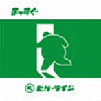 Bigga Raiji/まっすぐ