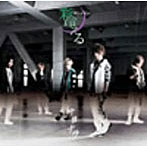 彩冷える-ayabie-/サヨナラ（初回限定盤B）（DVD付）