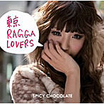SPICY CHOCOLATE/東京RAGGA LOVERS