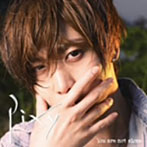 pixy/You are not alone（初回限定盤）（DVD付）