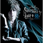 葵 from 彩冷える/surrender love（初回限定盤A）（DVD付）