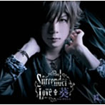 葵 from 彩冷える/surrender love