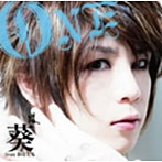 葵 from 彩冷える/ONE（初回限定盤A）（DVD付）