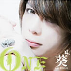 葵 from 彩冷える/ONE（初回限定盤B）（DVD付）