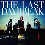 exist†trace/THE LAST DAYBREAK