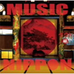 ダウト/MUSIC NIPPON（醸盤）