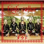 ダウト/high collar（初回限定和食盤）（DVD付）