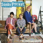 Sonar Pocket/片想い。〜リナリア〜/スタートライン！（初回限定盤A）（DVD付）