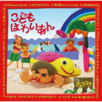 チュラマナ/こども はわいあん