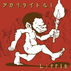 LITTLE/アカリタイトル1