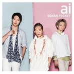 Sonar Pocket/ai