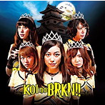 バリキュン!!/恋のBRKN!!