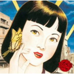 筋肉少女帯/おまけのいちにち（闘いの日々）