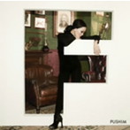 PUSHIM/F（初回生産限定盤）（DVD付）