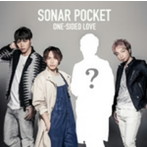 Sonar Pocket/ONE-SIDED LOVE（初回限定盤）（DVD付）