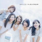 ひめキュンフルーツ缶/伊予魂乙女節（初回限定盤）（DVD付）