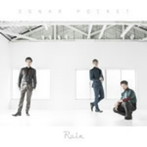 Sonar Pocket/Rain（通常盤A）