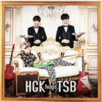 ハシグチカナデリヤ hugs The Super Ball/Rin！ Rin！ Hi！ Hi！（初回限定盤）（DVD付）