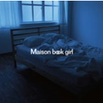 Maison book girl/river（初回限定盤）（DVD付）
