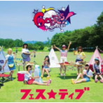 FES☆TIVE/ゴートゥーフェス☆（タイプA）