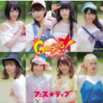 FES☆TIVE/ゴートゥーフェス☆（タイプB）
