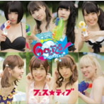 FES☆TIVE/ゴートゥーフェス☆（タイプC）