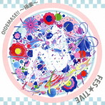 FES☆TIVE/OIDEMASE!!〜極楽〜（Type-A）