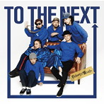PUSHIM × 韻シスト/TO THE NEXT