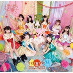 FES☆TIVE/大和撫子サンライズ（タイプA）