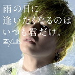 ZYUN./雨の日に逢いたくなるのはいつも君だけ。（初回限定盤）（DVD付）
