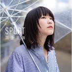 渕上里奈/SPURT