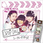 DROP DOLL/シークレットボイス