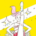 真心ブラザーズ/Cheer（通常盤）