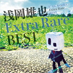 浅岡雄也/浅岡雄也 Extra Rare Best