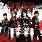 Mary’s Blood/Mary’s Blood