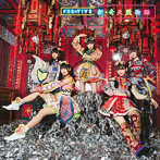 FES☆TIVE/新・奇天烈物語（TYPE-A）