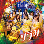 chuLa/ツラみ（Type-B）