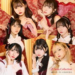 Jams Collection/誰かのヒーローになれたなら（Type-A）