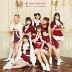 Jams Collection/誰かのヒーローになれたなら（Type-B）