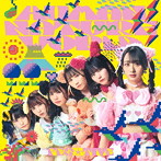 FES☆TIVE/HUMAN NATURE WORLD（Type-B）