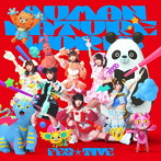 FES☆TIVE/HUMAN NATURE WORLD（Type-C）