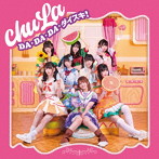 chuLa/DA・DA・DA・ダイスキ！！（Type-A）