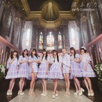 Jams Collection/涙、ふわり。（Type-A）