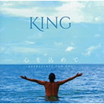 KING/心を込めて-Appreciate for you