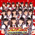 バクステ外神田一丁目/プロデュース