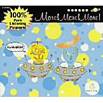 赤影/MORE！MORE！MORE！
