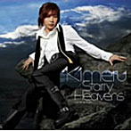Kimeru/Starry Heavens