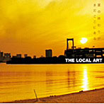 THE LOCAL ART/夏の終わりがまだここにある